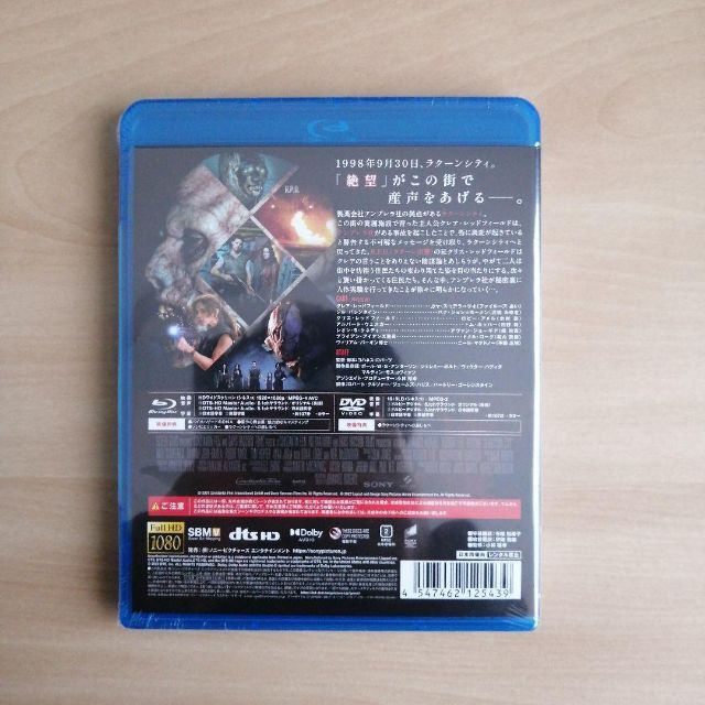 バイオハザード:ウェルカム・トゥ・ラクーンシティ Blu-ray& DVDセット 1