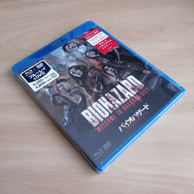 バイオハザード:ウェルカム・トゥ・ラクーンシティ Blu-ray& DVDセット 2