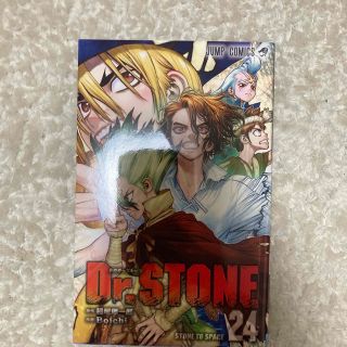 Dr.STONE 24 Dr.STONE 24