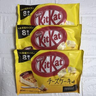 キットカット　チーズケーキ味　3袋セット(菓子/デザート)