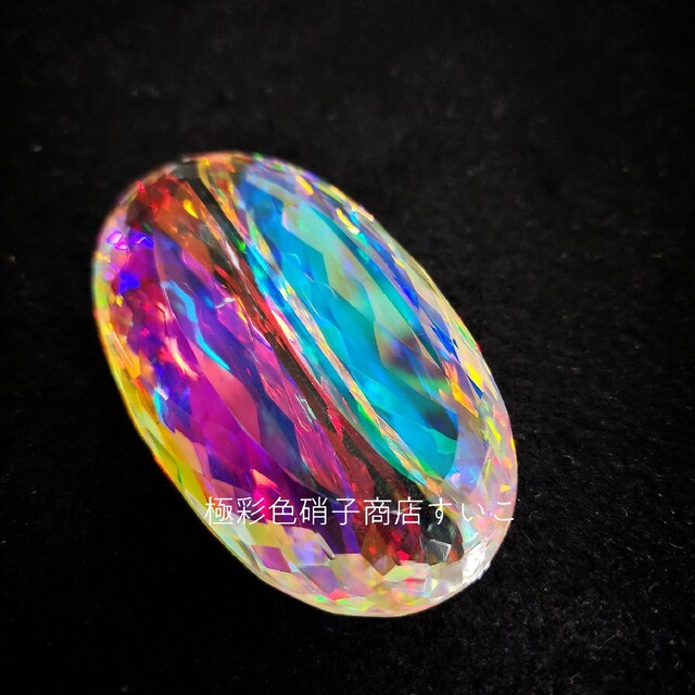 G-27【通常品質】極彩硝子:最上級オーバル
