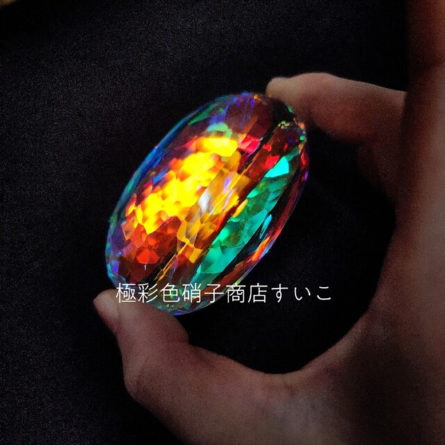 G-27【通常品質】極彩硝子:最上級オーバル