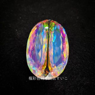 G-27【通常品質】極彩硝子:最上級オーバルの通販 by 極彩色硝子商店