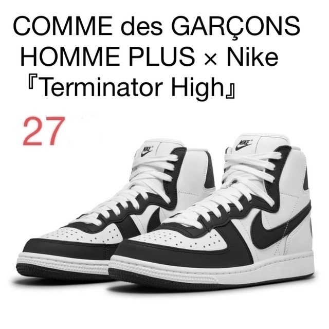 COMME des GARCONS(コムデギャルソン)のCOMME des GARCONS × NIKE コムデギャルソン ナイキ メンズの靴/シューズ(スニーカー)の商品写真