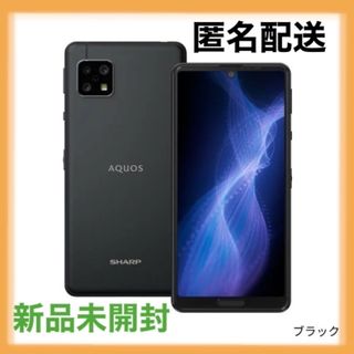 アクオス(AQUOS)の[SHARP]AQUOS  sense5G SH-M17 SIMフリー版ブラック(スマートフォン本体)