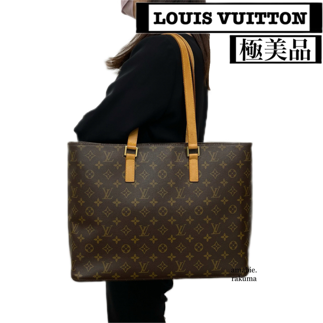 LOUIS VUITTON ルイ・ヴィトン ルコ ベタ無し モノグラム トートバッグ ショルダーバッグ バッグ ブラウン PVC レディース M51155 USED