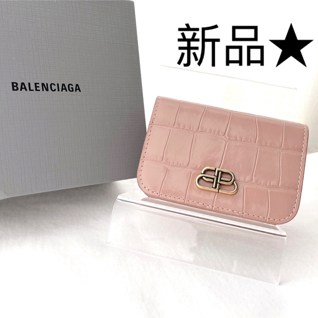 BALENCIAGA バレンシアガ　BB メタル　三つ折り財布　ウォレット　希少