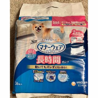 国産原料100% 【新品・未開封】デオシート他 レギュラーサイズ 合計652