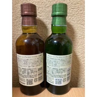 サントリー　山崎　白州　ミニボトル　180ml　各9本　計18本セット