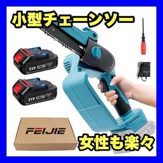 チェーンソー 充電式 電動チェーンソー 21V 小型ミニチェーンソー(工具/メンテナンス)