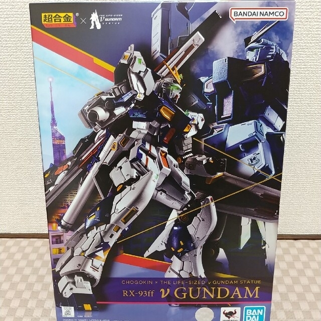 新品未開封】超合金 RX-93ff νガンダム | www.jarussi.com.br