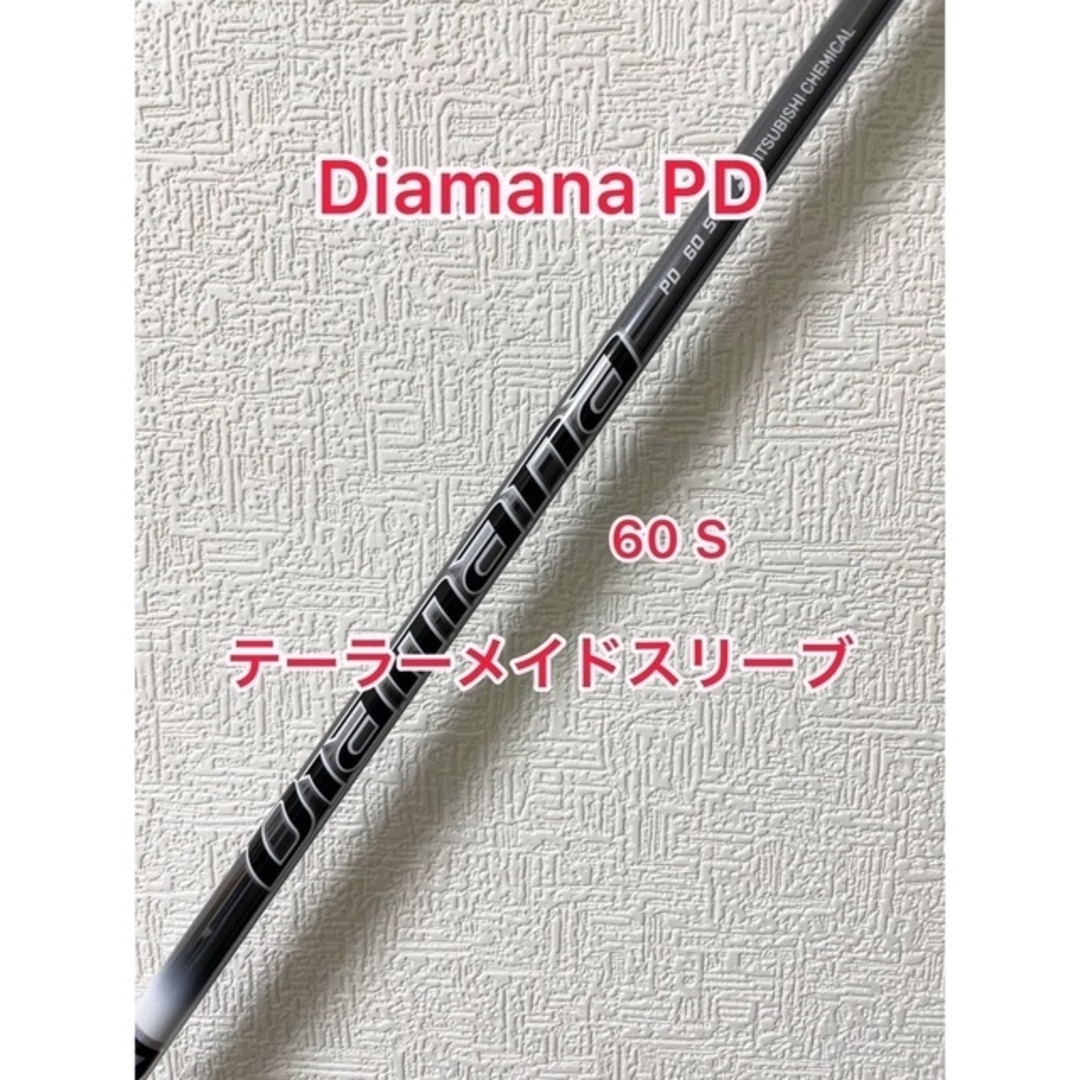 ディアマナ PD 60S テーラーメイドスリーブ 【ポイント10倍】 www.gold