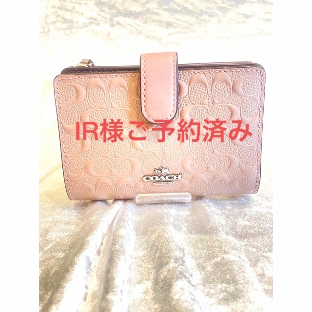 美品 COACH コーチ エンボス レザー 折り財布 シグネチャー