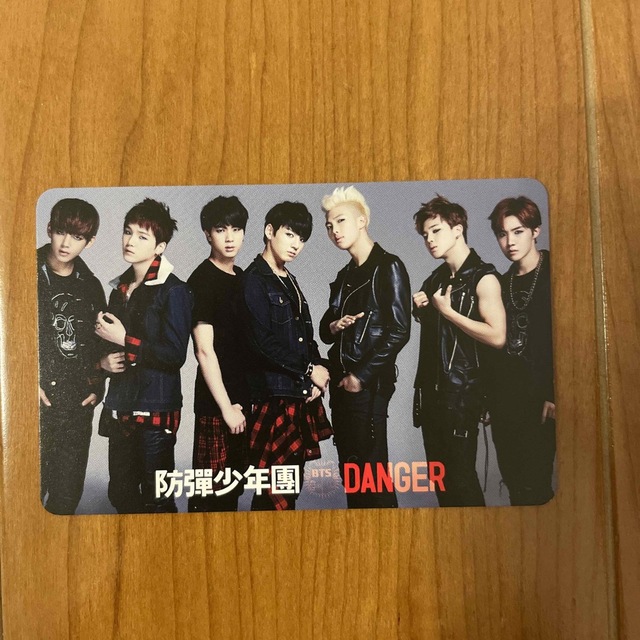 防弾少年団(BTS)(ボウダンショウネンダン)のBTS DANGER ポニカ エンタメ/ホビーのCD(K-POP/アジア)の商品写真