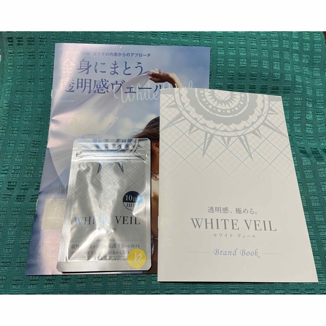 キラリズム　WHITE VEIL premium 飲む日焼け止め