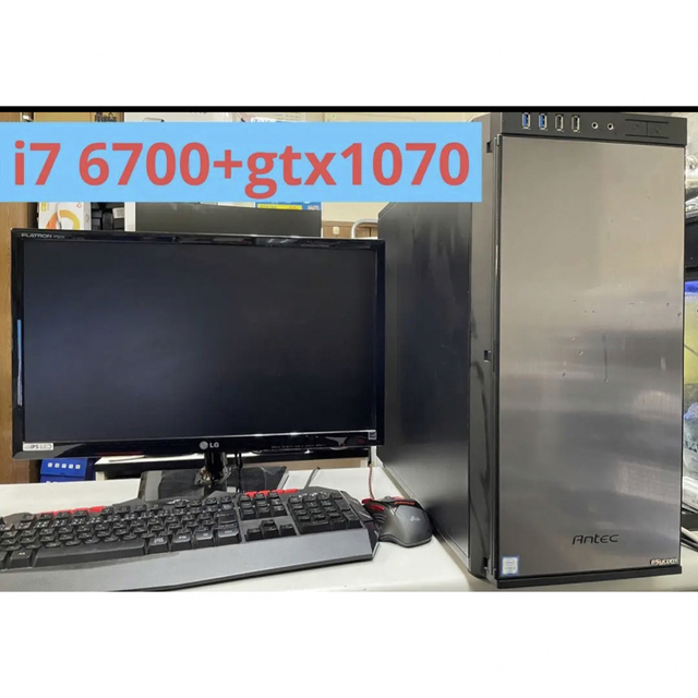 お盆セールi7.6700+23インチモニターゲーミングPCセット-eastgate.mk