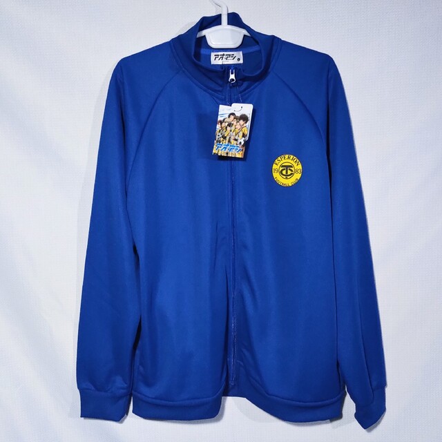新品 上下セット ジャージ 青井葦人 アオアシ ユニフォーム