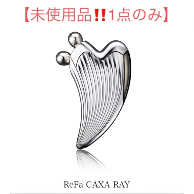 MTG  ReFa CAXA RAY 美容ローラー 美顔器 RF-RC2316Bスマホ家電カメラ