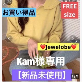 ⭕️専用★最終お値下げ‼️【新品】❤️セーラーカラー★ニットプルオーバー‼(ニット/セーター)