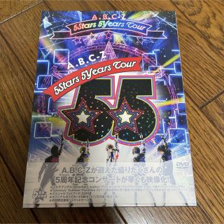 エービーシーズィー(A.B.C-Z)のA.B.C-Z 5Stars 5Years Tour（DVD初回限定盤） DVD(ミュージック)