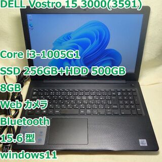 デル(DELL)のVostro 3591◆ci3-1005G1/SSD 256G+500G/8G(ノートPC)