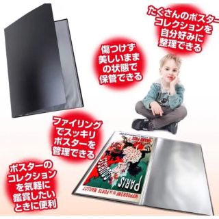 2冊 B2 ポスターファイル 作品 新聞 保管  収納 12ポケット 24枚収納