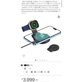 ワイヤレス充電器 For iPhone apple watch 充電器(バッテリー/充電器)