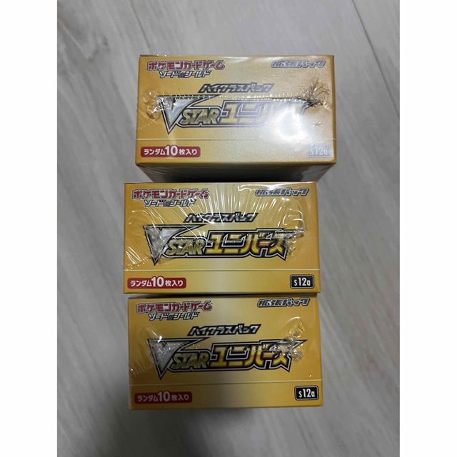 ポケモン(ポケモン)のポケモンカード　VSTARユニバース 3BOX シュリンク付き　完全未開封 エンタメ/ホビーのトレーディングカード(Box/デッキ/パック)の商品写真
