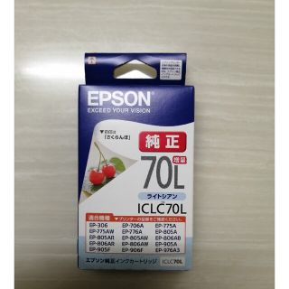 エプソン(EPSON)のプリンターインク　EPSON(PC周辺機器)