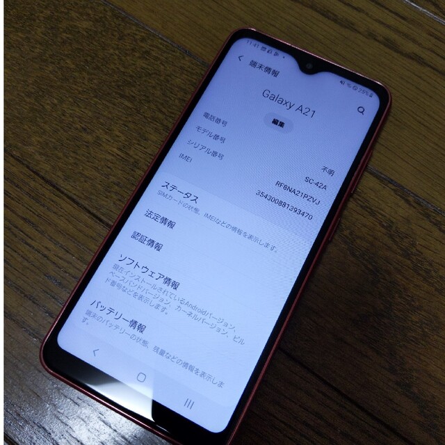 Galaxy - Galaxy A21 SC-42A ドコモSIMロック解除済みの通販 by ...