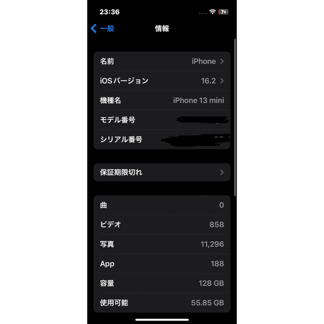 iPhone(アイフォーン)の(yuuki様専用)「値下げ」iPhone13mini 128GB SIMフリー スマホ/家電/カメラのスマートフォン/携帯電話(スマートフォン本体)の商品写真