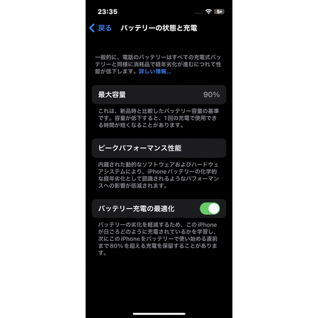 iPhone(アイフォーン)の(yuuki様専用)「値下げ」iPhone13mini 128GB SIMフリー スマホ/家電/カメラのスマートフォン/携帯電話(スマートフォン本体)の商品写真