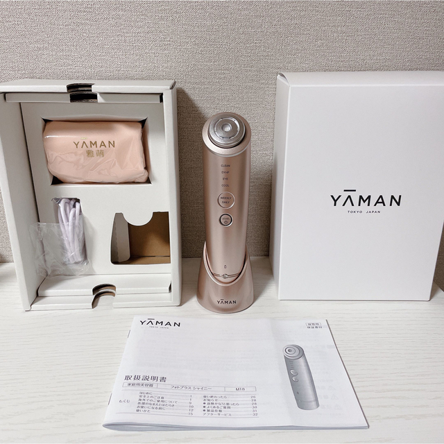 YA-MAN ヤーマン　美顔器 フォトプラスシャイニー