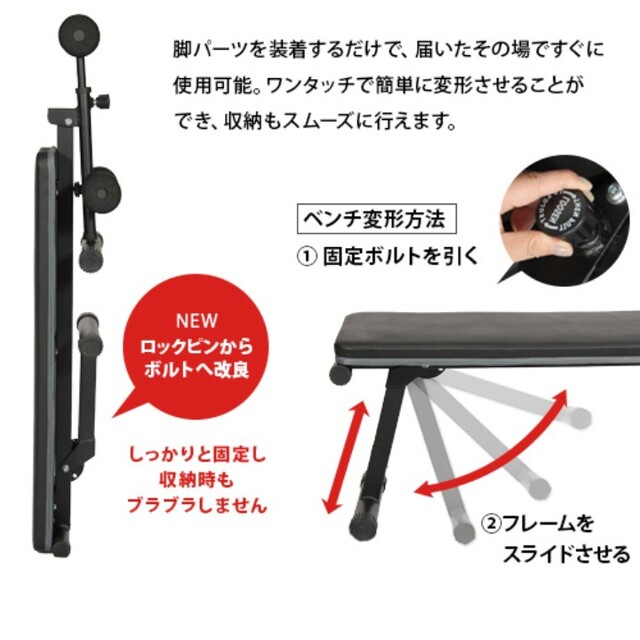 【限定特価】トレーニングベンチ スポーツ/アウトドアのトレーニング/エクササイズ(トレーニング用品)の商品写真