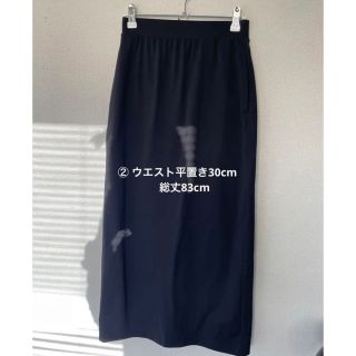 ユニクロ(UNIQLO)のUNIQLO タイトスカート(ロングスカート)