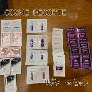 コスメデコルテ(COSME DECORTE)の【COSME DECORTE】美容液セット(美容液)