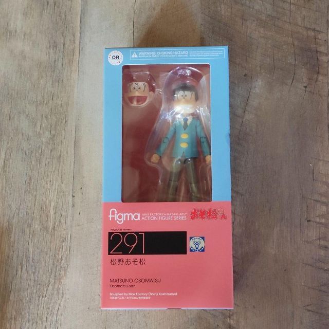 【figma】おそ松さん 291 松野おそ松 / 新品未開封 おまけ付き