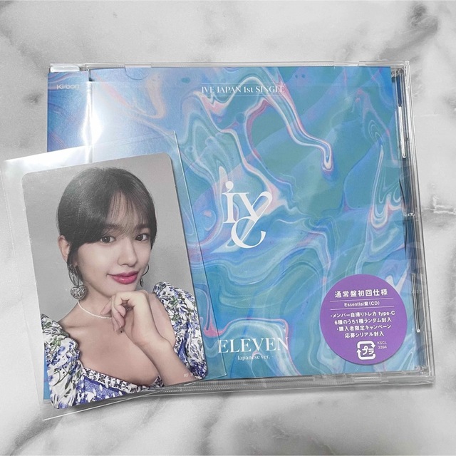 ELEVEN E盤 ユジン トレカ セット エンタメ/ホビーのCD(K-POP/アジア)の商品写真