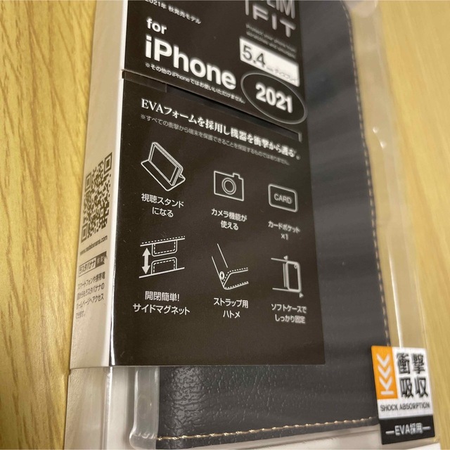 ラスタバナナ  iPhone13 mini 専用 ケース 手帳型 スマホケース スマホ/家電/カメラのスマホアクセサリー(iPhoneケース)の商品写真