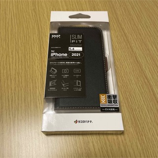 ラスタバナナ  iPhone13 mini 専用 ケース 手帳型 スマホケース(iPhoneケース)