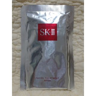 エスケーツー(SK-II)のSK‐Ⅱ フェイシャル トリートメント マスク 3枚(パック/フェイスマスク)