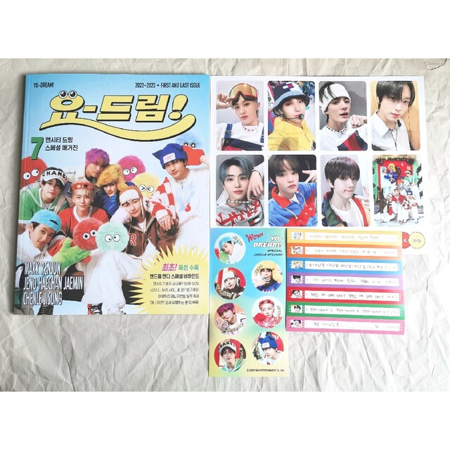 NCT DREAM CANDY MD マガジン MAGAZINE セット エンタメ/ホビーのCD(K-POP/アジア)の商品写真