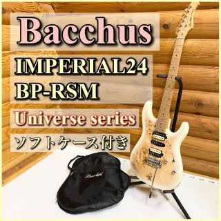 Bacchus IMPERIAL24BP-RSM Universe seriesの通販|ラクマ