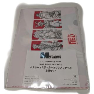 ONE PIECE FILM RED ポスター&ステッカー&クリアファイル(その他)