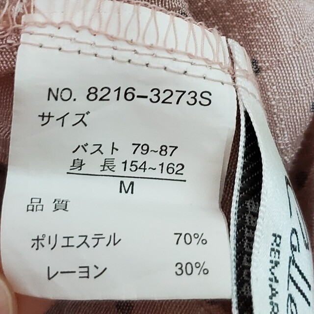 ①シフォンブラウス　七分丈 レディースのトップス(シャツ/ブラウス(長袖/七分))の商品写真