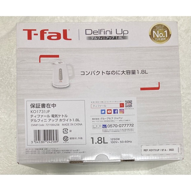 T-fal(ティファール)のT-fal 電気ケトル デルフィニアップホワイト1.8L スマホ/家電/カメラの生活家電(電気ケトル)の商品写真