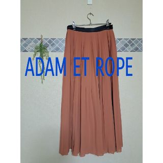 アダムエロぺ(Adam et Rope')のアダムエロペ ロングプリーツスカート(ロングスカート)