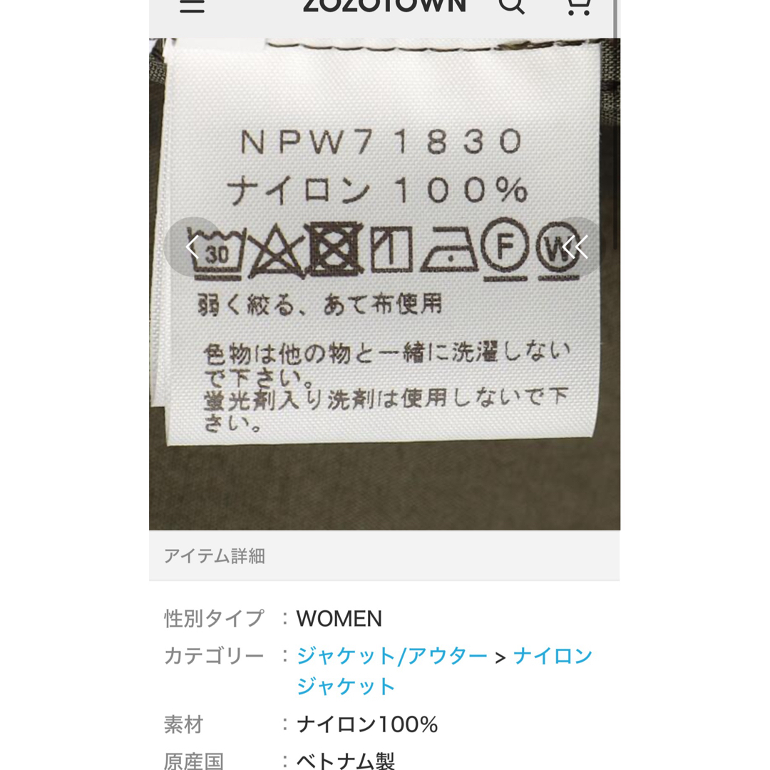 THE NORTH FACE(ザノースフェイス)の専用❤️ザノースフェイス　コンパクトジャケット レディースのジャケット/アウター(ナイロンジャケット)の商品写真