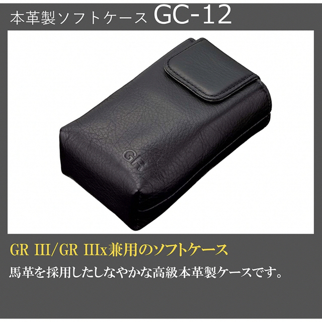 [美品]RICOH GR III コンパクトデジタルカメラ