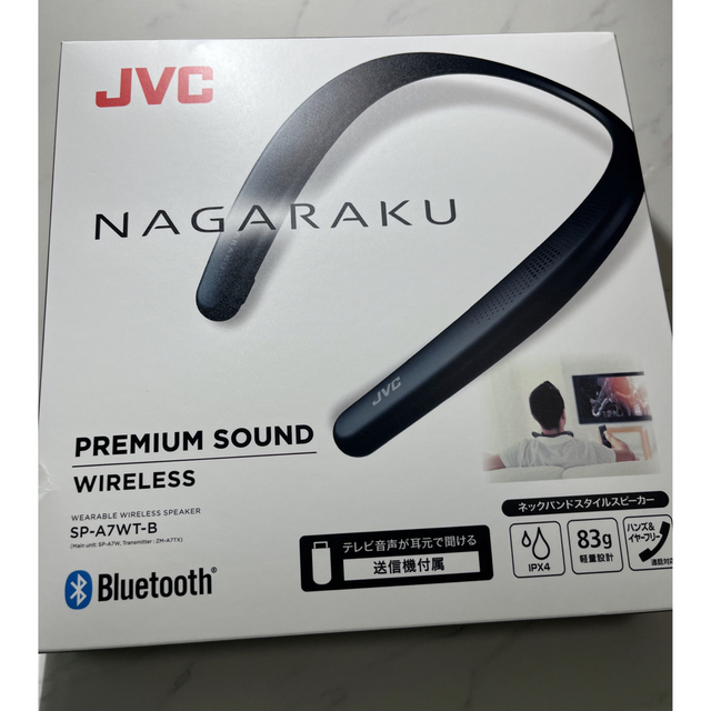 JVC SP-A7WT-B NAGARAKU ネックバンドスタイルスピーカー